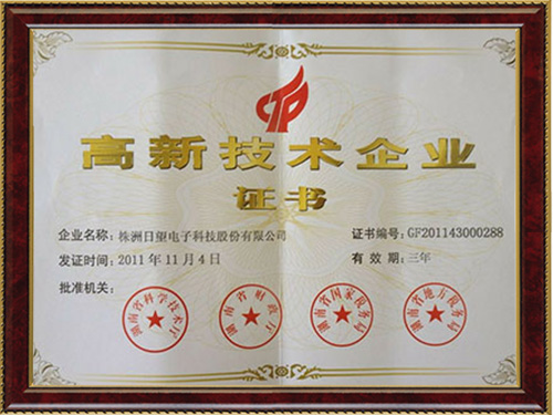 �������չ�ҵ֤��