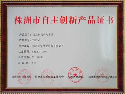 THC������Ʒ����