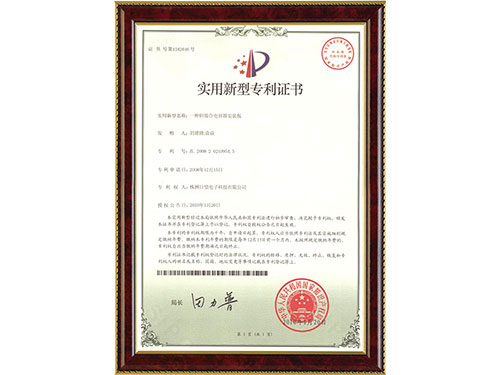 ��������ר��֤�飨һ�������װ�ð壩