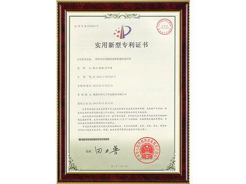 һ�ֻ���������Ͳ����װ�õĽ���Ͳ