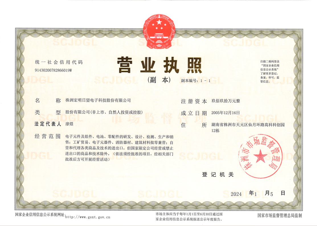 ����JDB����,JDB����,���޵��ӿƼ�,���ϵ�����,���޵�����,������